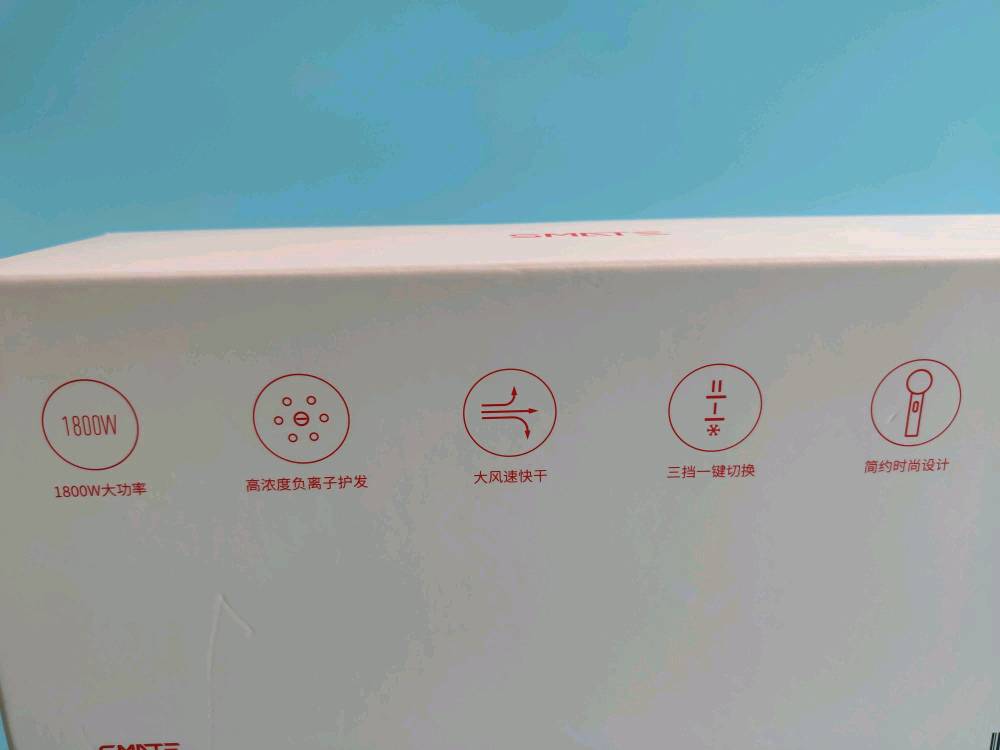 直白水离子吹风机真实测评,电吹风青春版价格