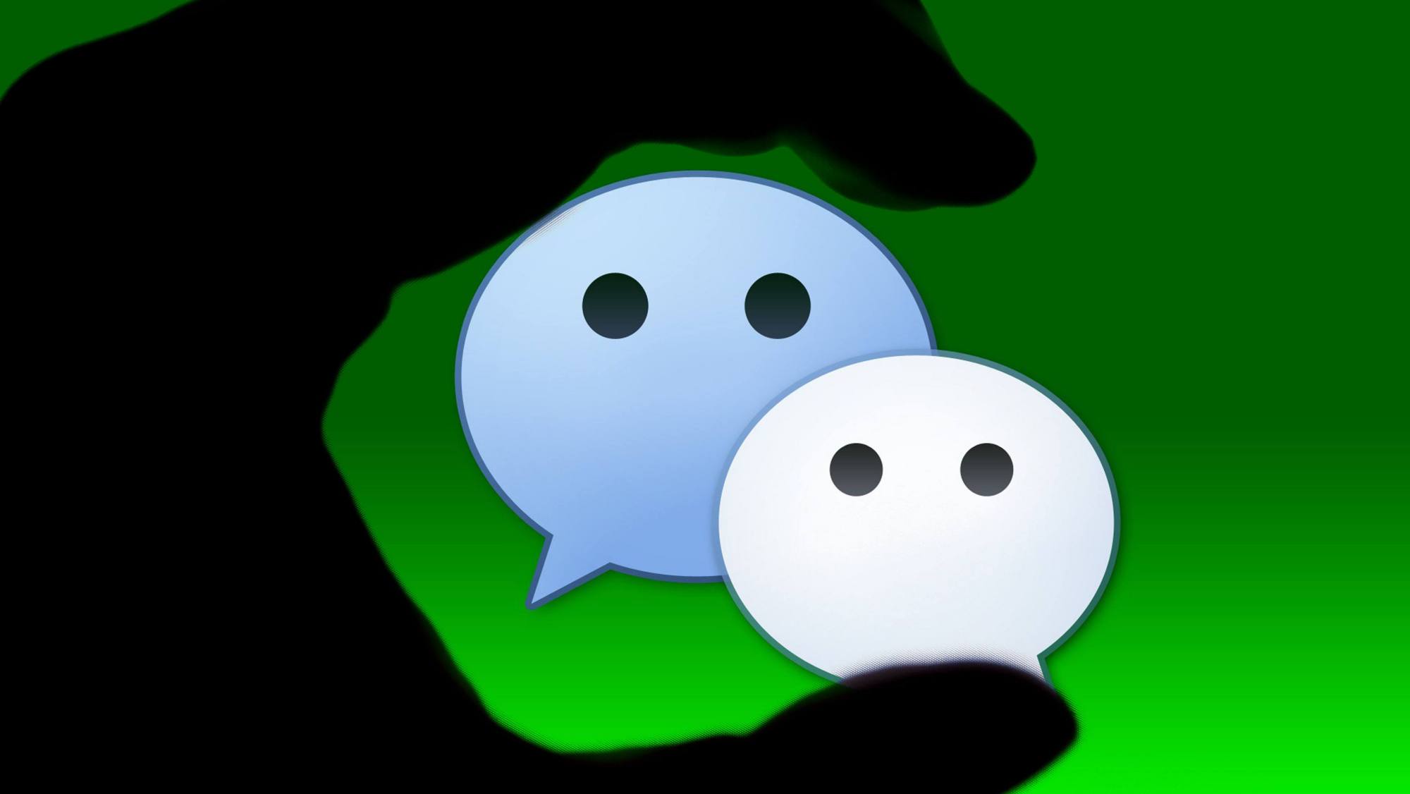 该来的还是来了!腾讯微信发布新规,推广这9类产品直接封号