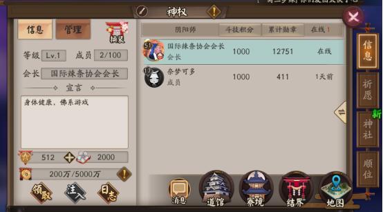 阴阳师新手怎么过魂八,阴阳师新手入门教程八月