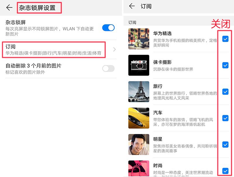为什么华为手机比苹果手机卡,华为手机三个设置就不会卡了