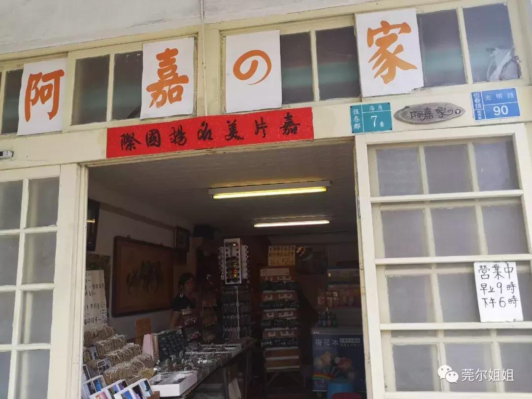 锵锵三人行之散漫游记1：台湾印象一半烟火气一半文艺范儿