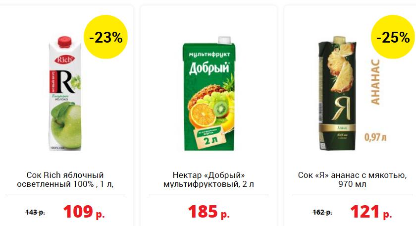 俄罗斯一百块钱能买什么,100块钱能在俄罗斯买多少东西