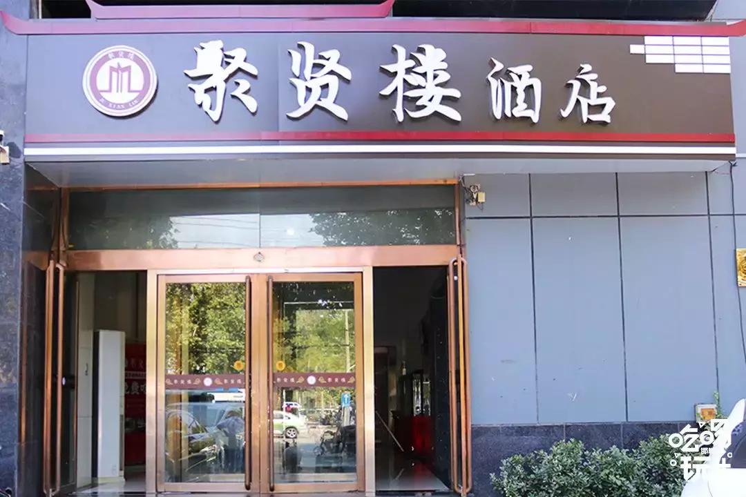 2元请你吃鱼了！邯郸这家店招牌特色2元吃，这谁顶的住啊~