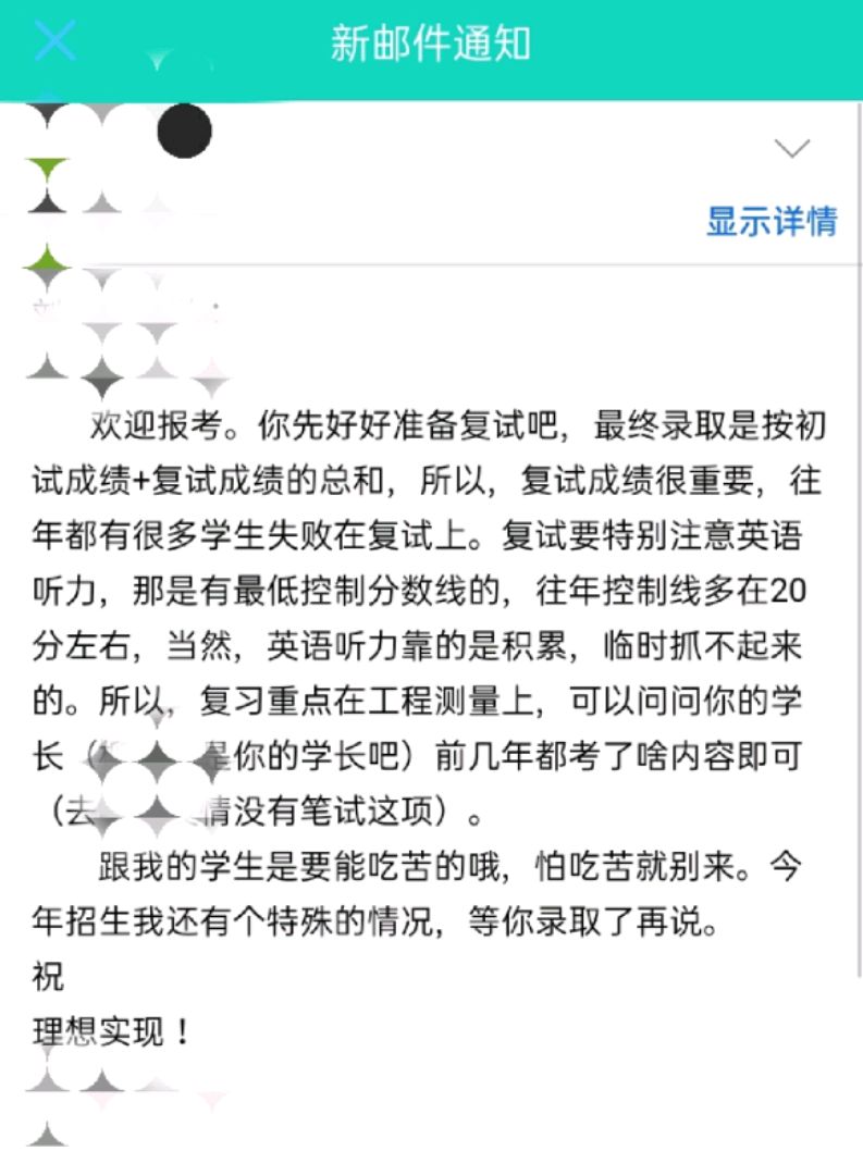提前联系导师导师回复了怎么办,考研结束后联系导师的最佳时间