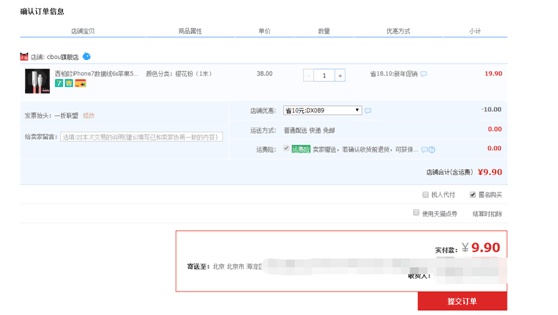 靠谱的网络兼职平台,58同城网络兼职靠谱吗