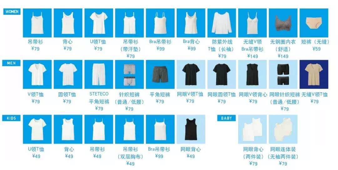 自带小空调内衣,内衣自带小空调