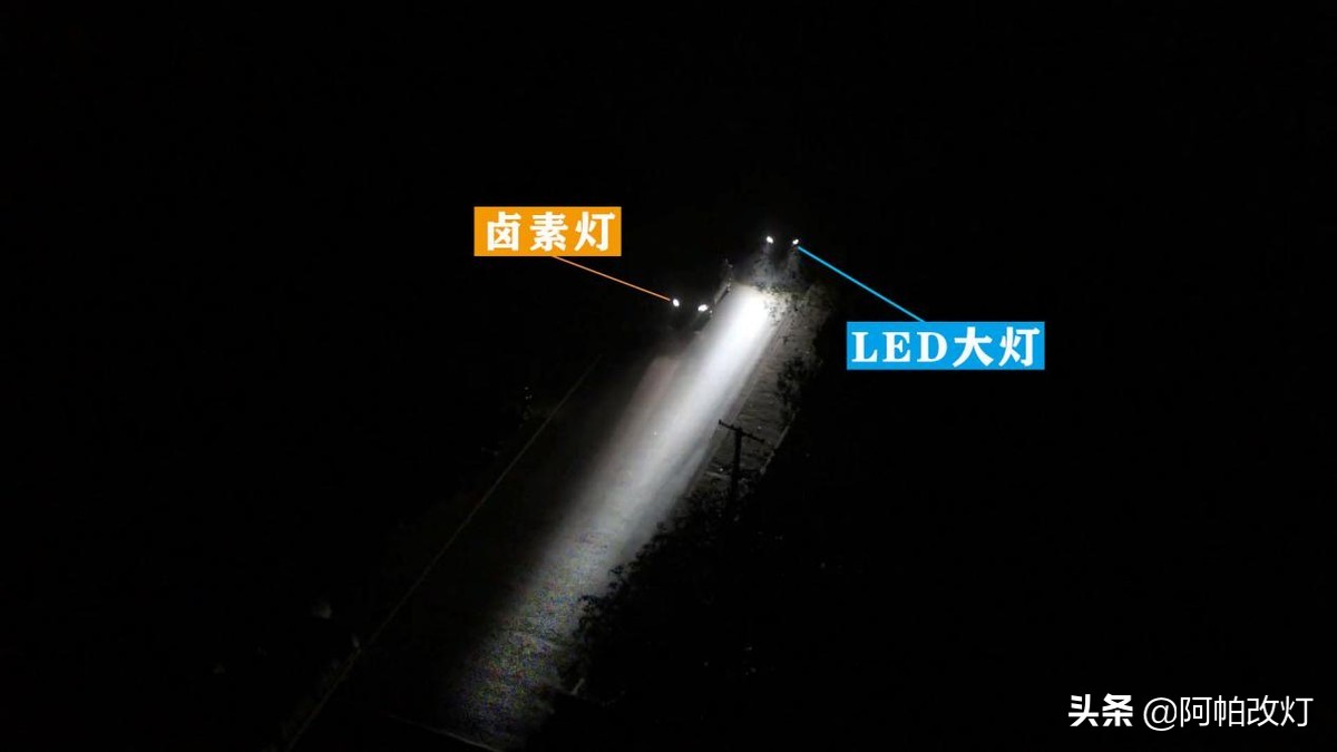 最好的卤素灯是什么,卤素灯和led大灯怎么选