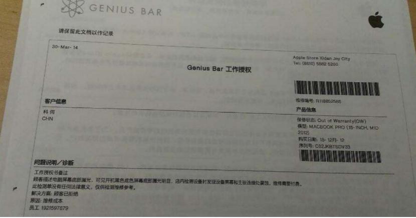 买款新机需要注意哪些事项,买新机需要注意什么