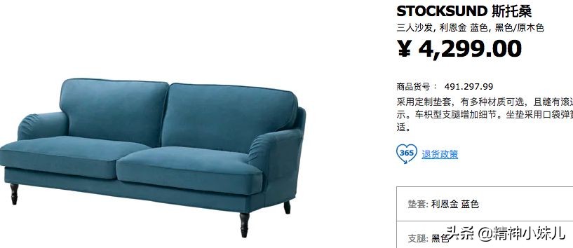 宜家风格家居,最流行的家居简约风格和颜色