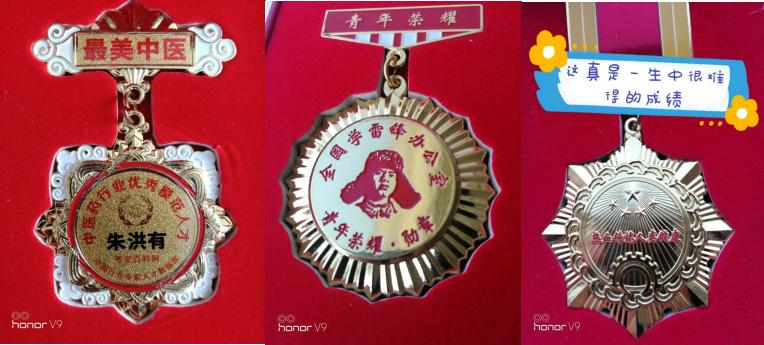 中国当代最具特色辟谷专家—朱洪有