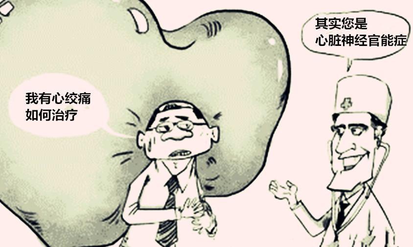 心脏特别难受就是查不出原因,心脏彩超能否查出心脏神经官能症