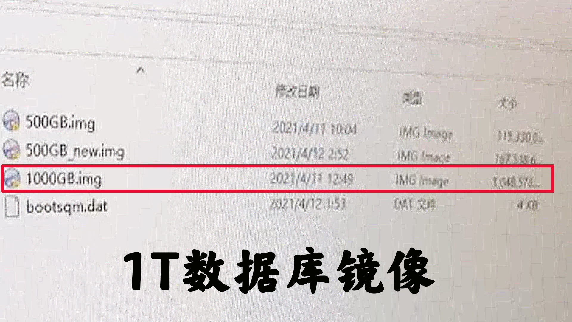 服务器阵列硬盘数据恢复,5块硬盘组raid5能提升多少