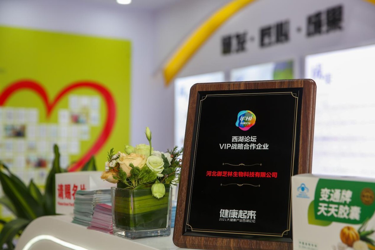 御芝林央视广告,御芝林颜值担当