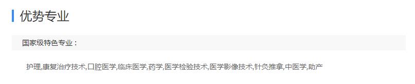 以后想出来当医生要报考什么专业,想考能做手术的医生要考什么专业