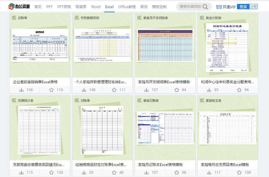 打印excel表格怎么打印不全,打印不出来表格的数据