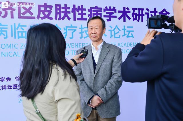 皮肤病学术峰会,2023年全国皮肤病学术年会上海