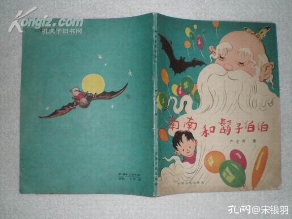 鍏竴绀肩墿绔ヤ功,鍏竴绀肩洅绔ヤ功