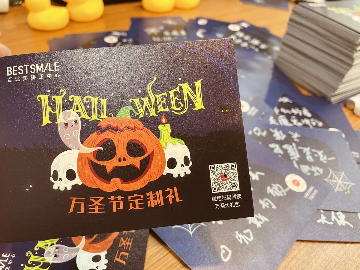 可矫正隐形牙套,能矫正颌骨的牙套