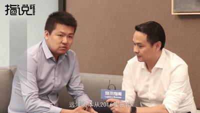 远洋资本王瑞,远洋资本估值