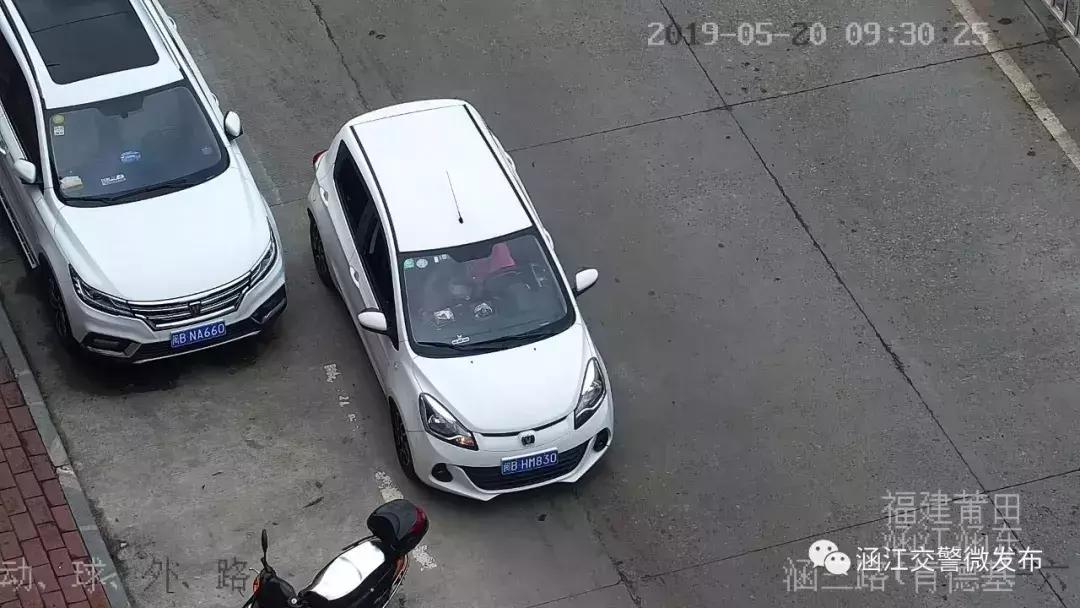 莆田违规停车开罚单有处罚吗,莆田路边违停车辆