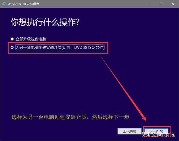 科技社区怎么安装win10系统,科技社区设备