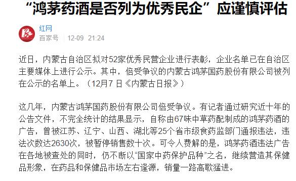 柳叶刀第一篇论文,柳叶刀的文章都是正确的吗