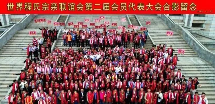 程氏宗亲清明祭祖合影,程氏宗亲最有钱的7个人