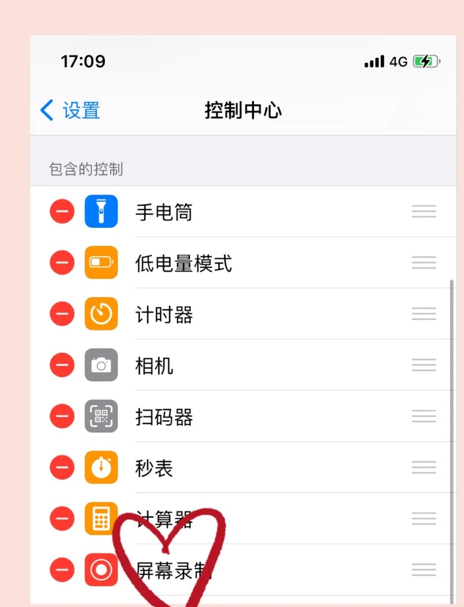 iphone12pro怎么截长图,iphone手机截长图怎么截更快