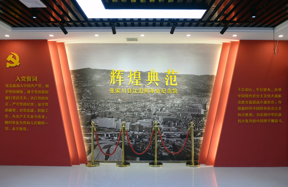 天水师范学院“筚路蓝缕成伟业,沐雨栉风建新功”云上思政课开讲