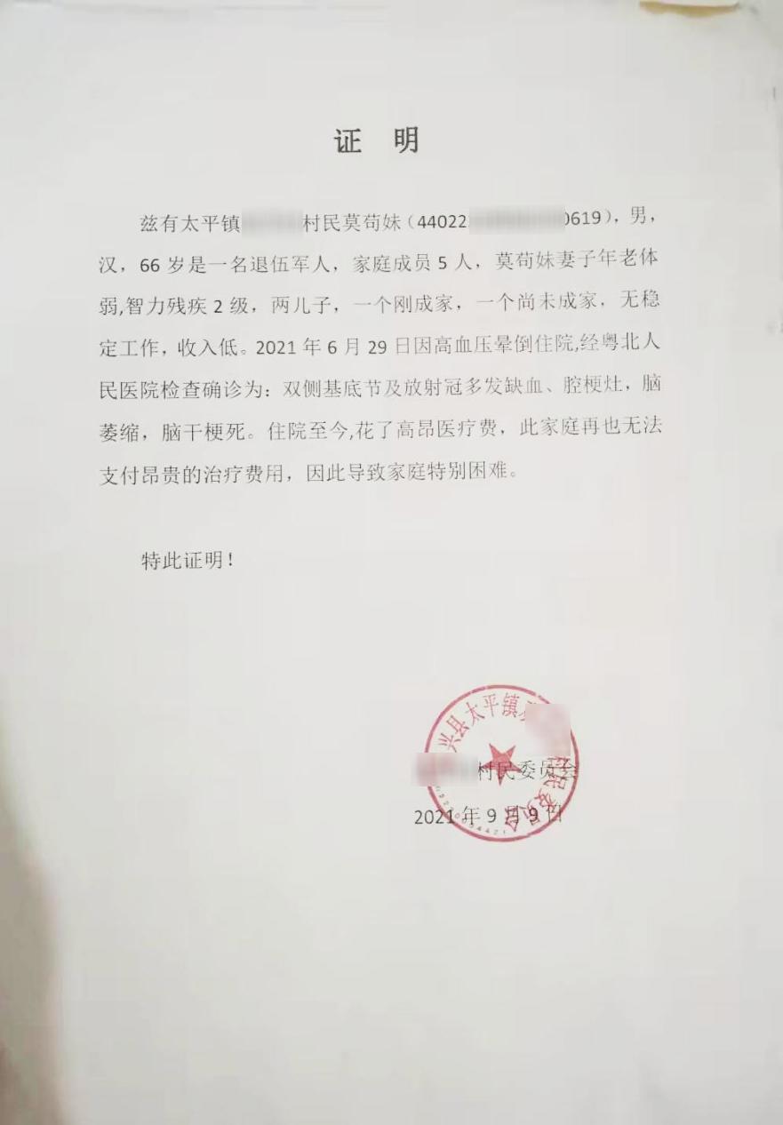 6旬老人抚养6个孙子后续,退伍老兵独自养孩子