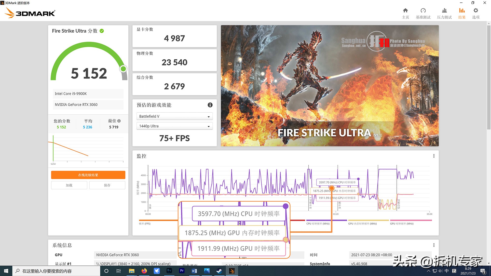 昂达3060tig6x神盾测评,昂达rtx3060神盾为啥便宜