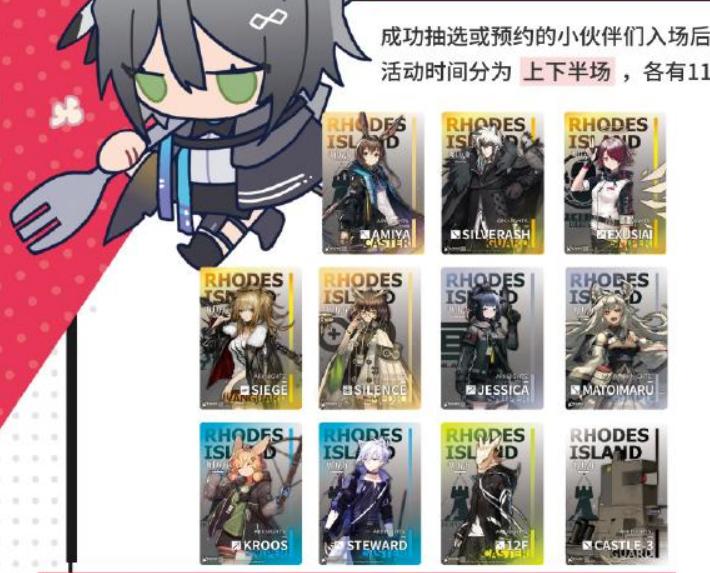 上海明日方舟主题店餐厅,明日方舟主题餐厅