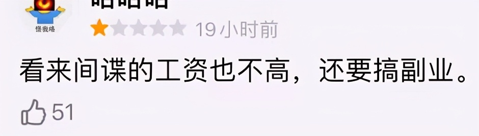 间谍小说作者居然是真间谍,间谍小说作者亲身经历