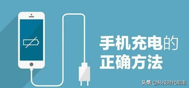 vivo手机首次充电正确方法,新苹果手机第一次用正确充电方法