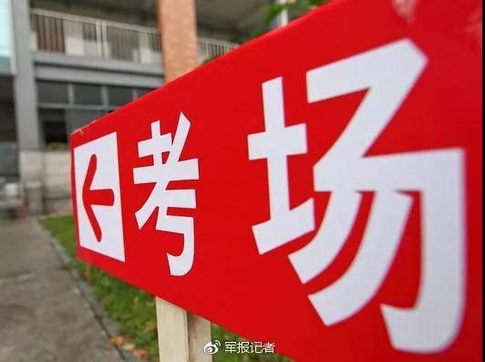 军考要考几次才能进入最后的考试,军考要注意哪些事项