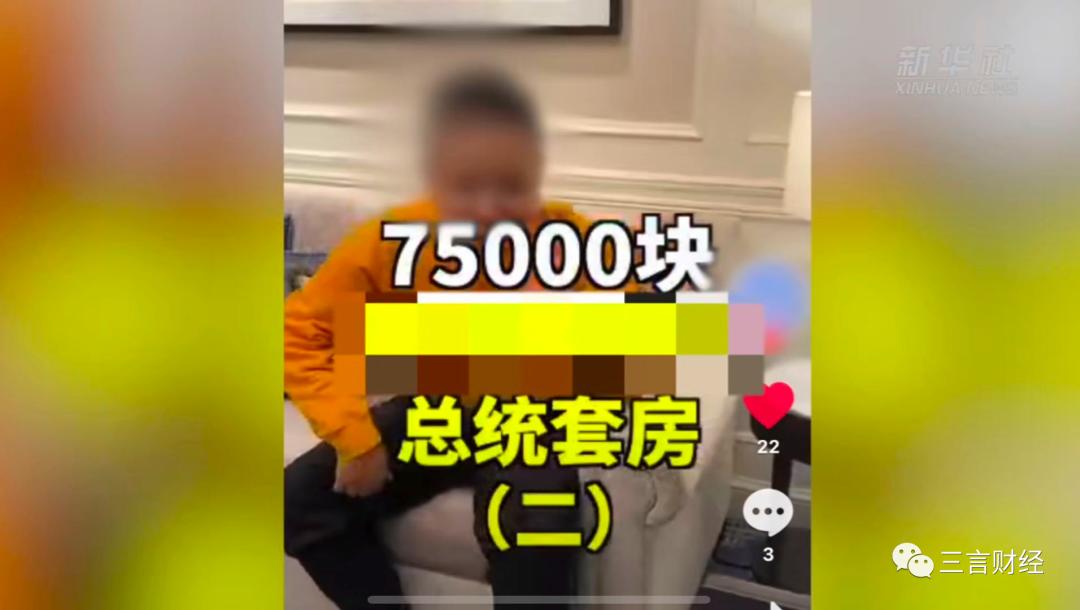 涓ゅ崈涓囩矇涓濈殑缃戠孩澶ogo,澶ogo2000澶氫竾绮変笣杩樻湁鐢ㄥ悧