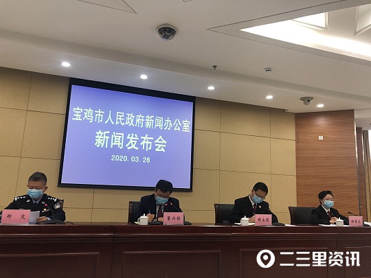 宝鸡凤翔要闻聚焦两会,宝鸡新闻网今日要闻