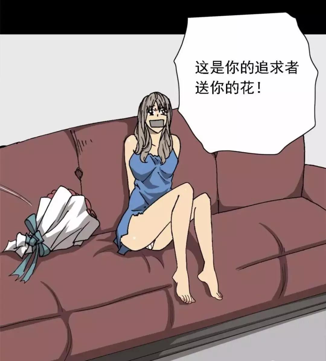 漫画外卖员奇遇记在线观看,外卖奇遇漫画
