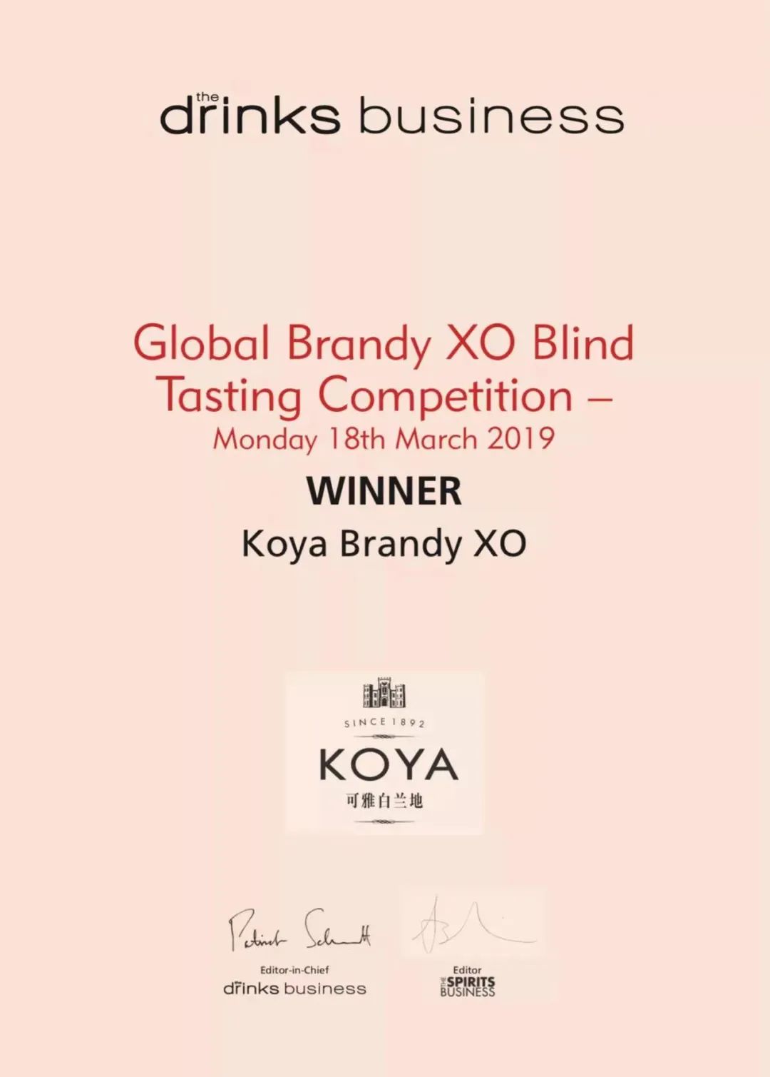 王炸!这一波下来,烟台打出“4个二带俩王”