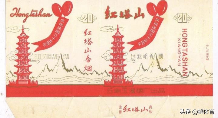 原红塔山董事长褚时健的传奇故事,烟草大王褚时健的资料