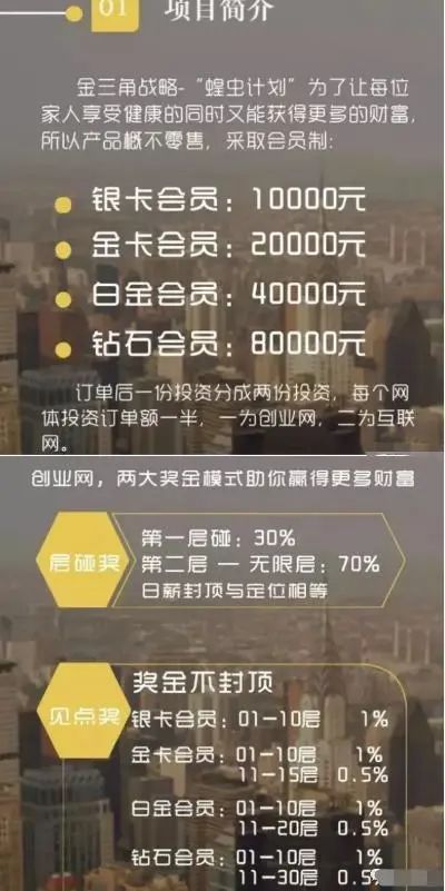 水肤兰被市监局列入百日行动案例后仍虚假宣传