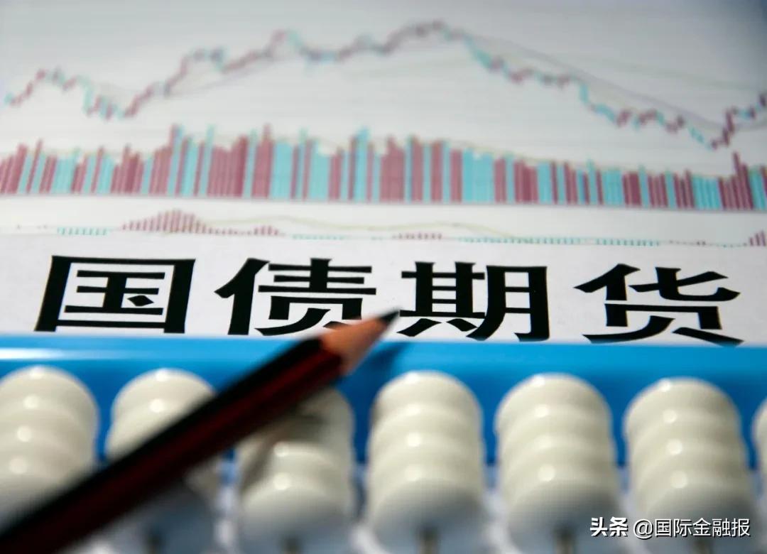 关于国债期货交易,国债期货交易最新消息