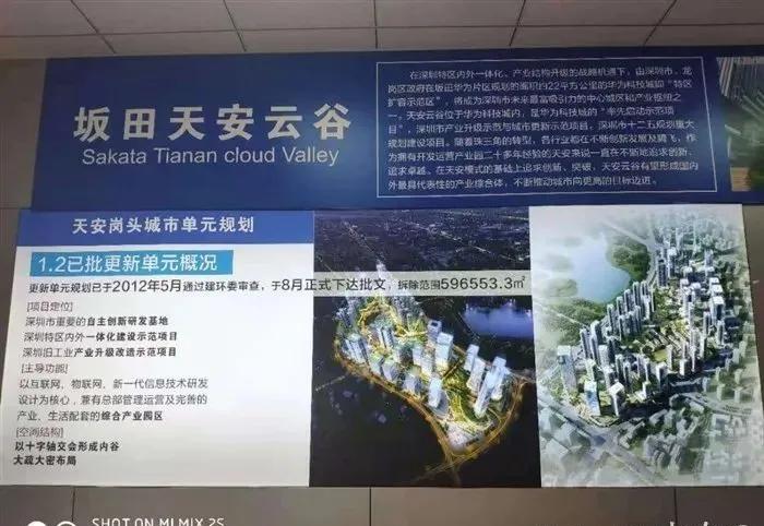 坂田重大规划33号线,坂田岗头地铁规划