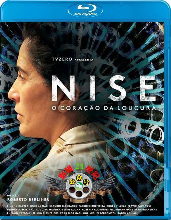 疯狂的心科林法瑞尔,尼斯疯狂的心人物分析