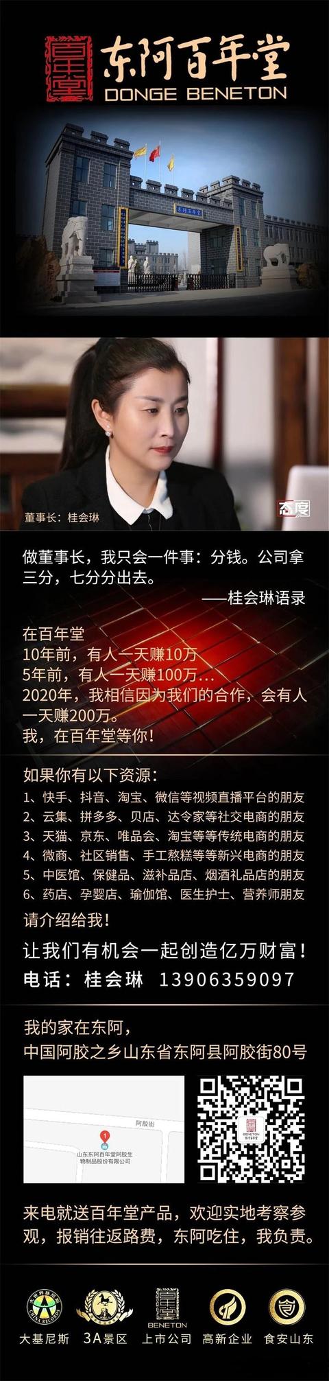 吃阿胶糕对女人好处和副作用,阿胶糕对女人真的有用吗