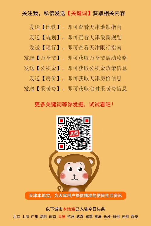 天津b1b2驾驶证扣多少分必须学习,天津c1驾驶证扣7分要学习吗