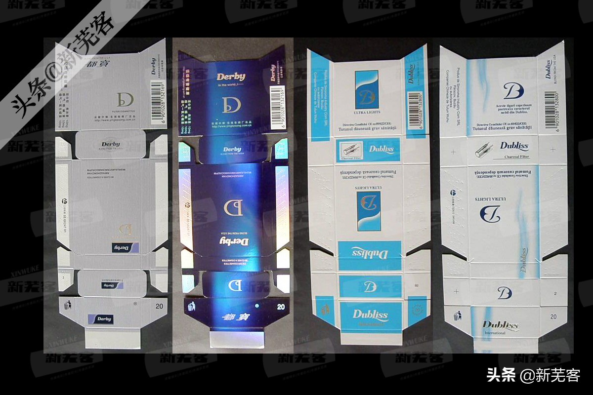 上海卷烟厂曾经生产过的香烟,芜湖卷烟厂现在生产什么香烟