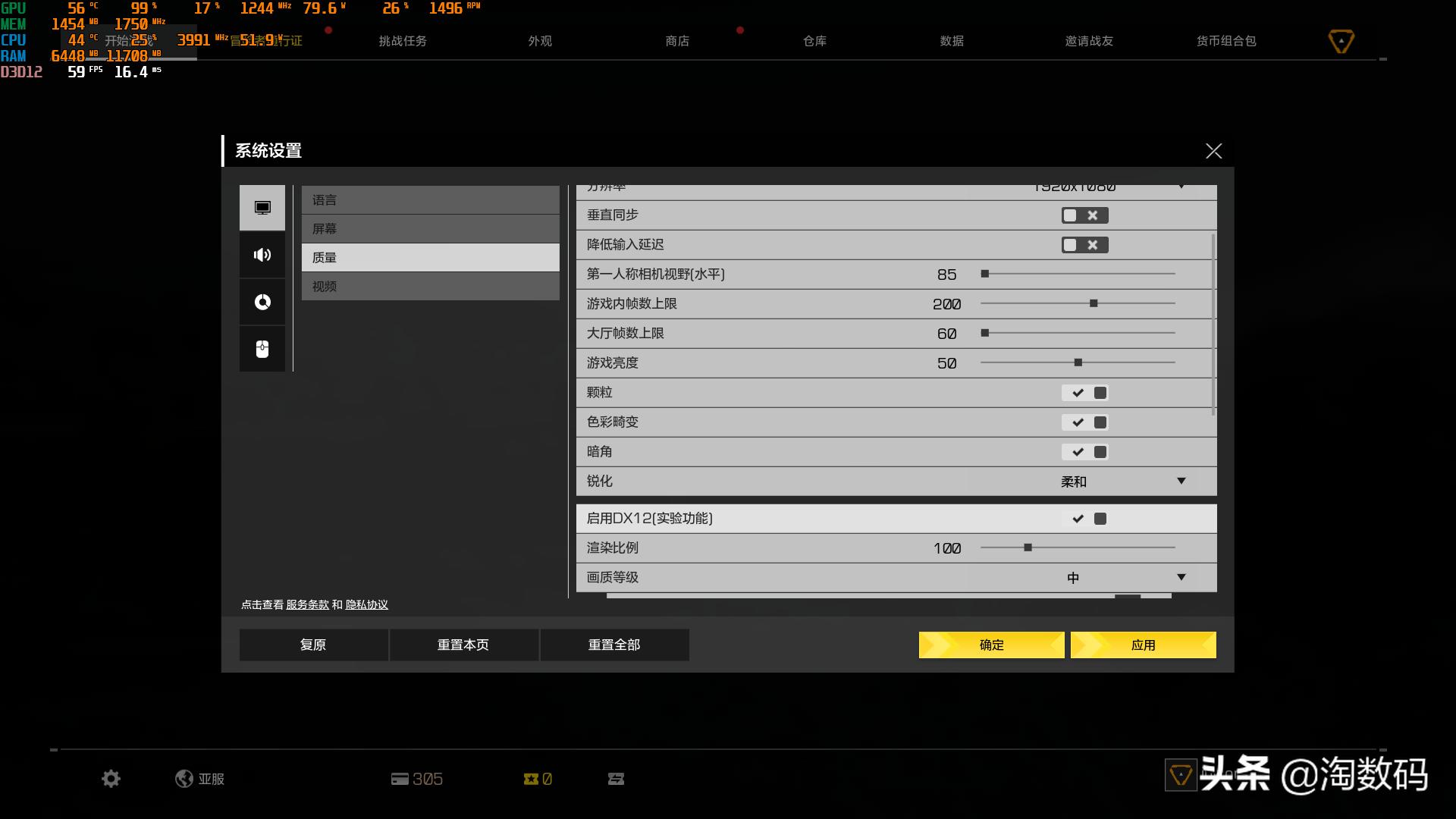 rx570显卡天梯表,rx570显卡对比10605g哪个好