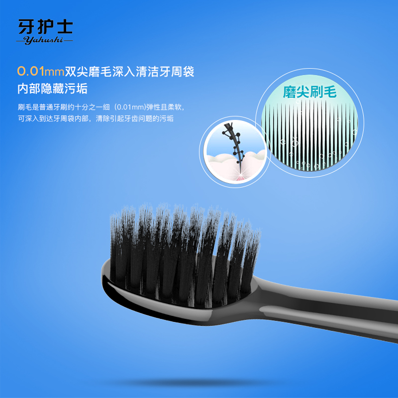 不同品牌或型号之间的电动牙刷刷头是不是通用的?