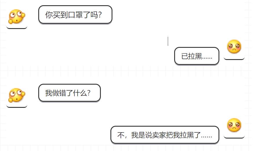 揭秘骗术完整版,揭秘骗术背后的秘密